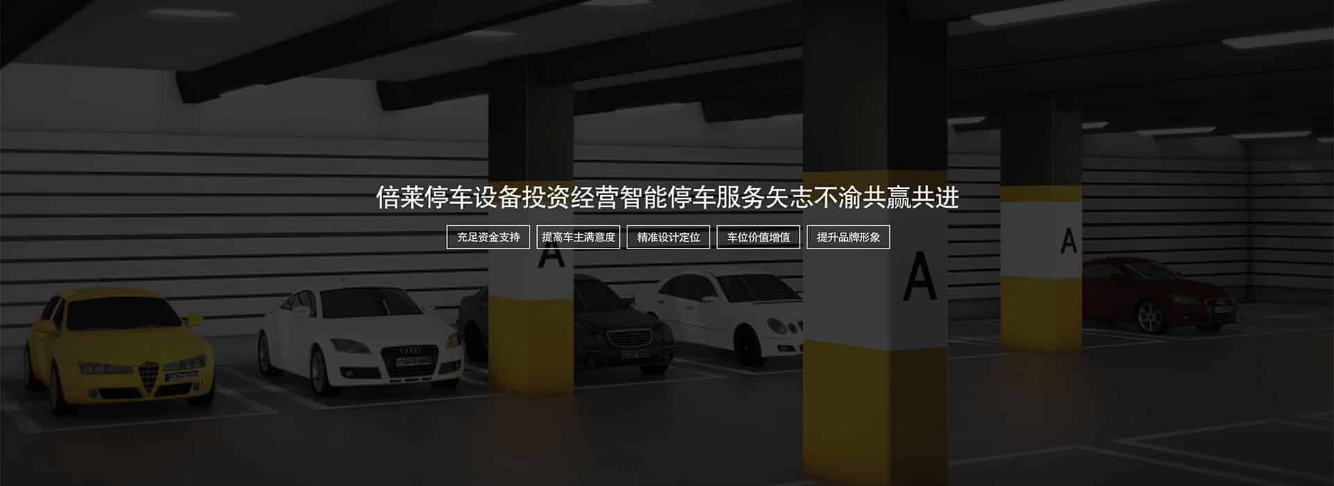 首頁(yè)幻燈圖片3